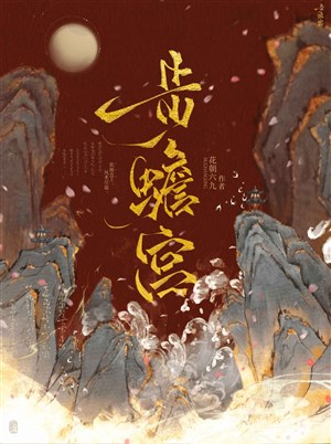 Bước mặt trăng