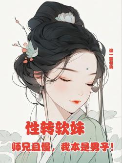 Chữa Chết Người Thì Không Được Gọi Là Y Tiên Sao?