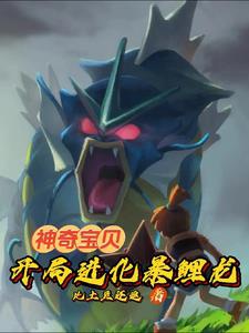 Pokémon: Từ thợ săn nhặt của hời Tyranitar