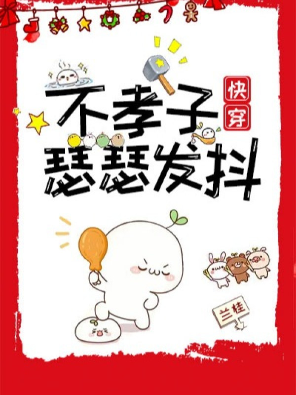 Con Bất Hiếu Run Rẩy