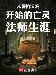 Hogwarts Bắt Đầu Từ Vong Linh Pháp Sư Kiếp Sống