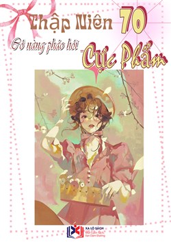 Thập Niên 70: Cô Nàng Pháo Hôi Cực Phẩm (Dịch)