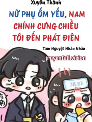Xuyên Thành Nữ Phụ Ốm Yếu, Nam Chính Cưng Chiều Tôi Đến Phát Điên