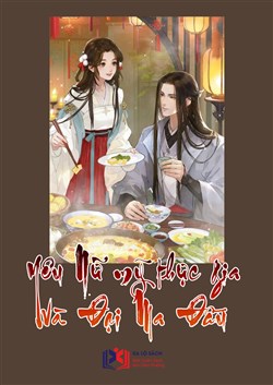 Yêu Nữ Mỹ Thực Gia Và Đại Ma Đầu (Dịch)